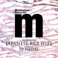 DJ HASABE -  Manhattan Records "the Exclusives" Japanese R&B Hits Cover