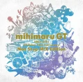 Ultimo album di mihimaru GT: 2003-2023 CD Debut 20th Anniversary Non Stop MIX Edition