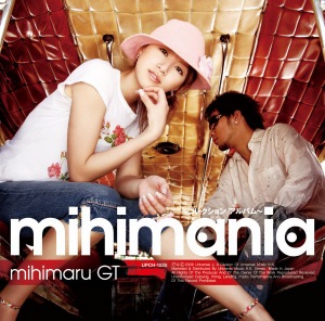 mihimania ~Collection Album~ (mihimania～コレクション　アルバム～)  Photo