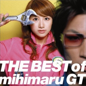 THE BEST of mihimaru GT  Photo