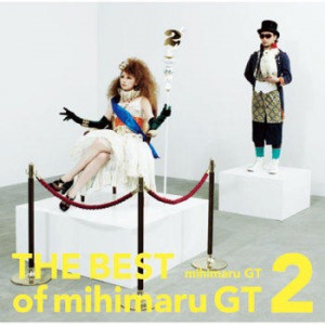 THE BEST of mihimaru GT2  Photo