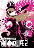 mihimaLIVE 2 ~Mihitto Madamada Gamusharise at Nippon Budoukan~ (mihimaLIVE2 ～みひっとまだまだガムシャrise at日本武道館～) Cover