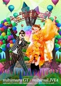 mihimaLIVE4 mihimaLIVE2013 10th Anniversary Live～Bokura no Tabi wa Tsui wa Land☆☆～ (mihimaLIVE4 mihimaLIVE2013 10th Anniversary Live～僕らの旅は終わLand☆☆～) (2DVD) Cover