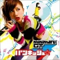 Punkish☆ (パンキッシュ☆)  (CD+DVD) Cover