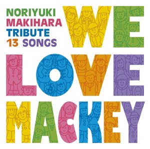 Noriyuki Makihara Tribute Album "We Love Mackey"  Photo