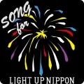 Light Up Nippon～Sora ni Hana, Daichi ni Hana～ (Light Up Nippon～空に花、大地に花～)（Miho Fukuhara & JAY'ED ver.） (Digital) Cover