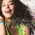 Rising Heart (ライジング・ハート) / BEYOND (CD) Cover
