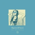 UNI-Qreatives - Speechless feat.Miho Fukuhara Cover