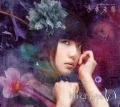 Mika Type I (Mika Type い) (2CD) Cover