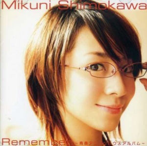 Remember ~Shimokawa Mikuni Seishun Anisong House Album~ (Remember ～青春アニソンハウスアルバム～)  Photo