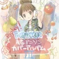Replay! ~Shimokawa Mikuni Seishun Anisong Cover III~ (Replay! ～下川みくに 青春アニソンカバー III～) Cover