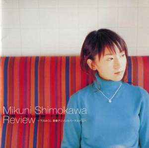 Review ~Shimokawa Mikuni Seishun Anisong Cover Album~ (Review ～下川みくに青春アニソンカバーアルバム～)  Photo