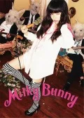 Milky Bunny (CD Limited Edition) Cover