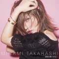 Ultimo singolo di Minami Takahashi: Kodoku wa Kizutsukanai (孤独は傷つかない)