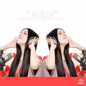 Chuu -Universe- (宙-Universe-)  Photo