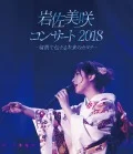 Iwasa Misaki Concert 2018 ～Enka de Tsutaeru Mirai no Katachi～ (岩佐美咲コンサート2018  ～演歌で伝える未来のカタチ～)  Cover