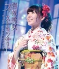 Iwasa Misaki First Concert ~Mujin Eki Kara Aratanaru Shuppatsu no Koku~ (岩佐美咲ファーストコンサート～無人駅から新たなる出発の刻～)  Cover
