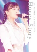 UNO MISAKO LIVE TOUR 2019 -Honey Story- (2DVD Regular Edition) Cover