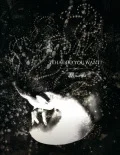 -WHAT DO YOU WANT?- (CD+DVD) Cover