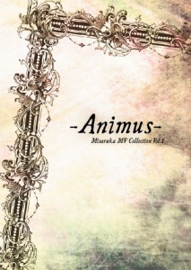 -Animus-  Photo