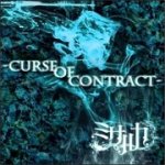 -CURSE OF CONTRACT-  Photo