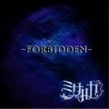 -FORBIDDEN- (Digital Single) Cover