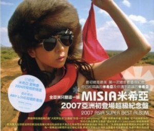 MISIA 2007 ASIA SUPER BEST ALBUM  Photo