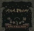 MISIA Hoshizora no Live ~The Best of Acoustic Ballade~ (星空のライヴ ~The Best of Acoustic Ballade~) Cover