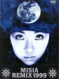 MISIA REMIX 1999 (Cassette) Cover