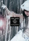 THE TOUR OF MISIA 2008 EIGHTH WORLD Cover