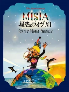 25th Anniversary MISIA Hoshizora no Live XII Starry Night Fantasy  Photo