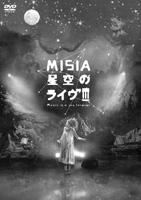 MISIA Hoshizora no Live III ~Music is a joy forever~ (星空のライヴIII ~Music is a joy forever~)  Photo