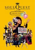 THE TOUR OF MISIA JAPAN SOUL QUEST -GRAND FINALE 2012 IN YOKOHAMA ARENA- (2DVD Regular Edition) Cover