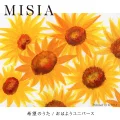 Ultimo singolo di MISIA: Kibou no Uta (希望のうた) / Ohayo Universe (おはようユニバース)