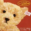 Itsumademo... Teddy Bear (いつまでも… テディベア) / Koitsuri Girl Ai Girl ~Fishing Boy~ (恋つりGirl 愛ガァル～フィッシングBoy～) (CD) Cover