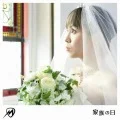 Kazoku no Hi (家族の日) / Aburazemi♀ (Osaka version) (アブラゼミ♀（大阪バージョン)) -Piano version- (CD) Cover