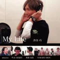 Ultimo singolo di misono: MY LIFE (feat. misono, Zuma Nijiirozamurai, Ryoji Takarabe & YOKARO-MON)