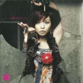 ...Suki××× (・・・好き×××) / 0 Jimae no Tsunderera (0時前のツンデレラ) (CD+DVD Fan Club Edition) Cover