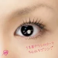 Urusei Yatsura no Theme -Lamù no Love Song- (うる星やつらのテーマ - ラムのラブソング-) / "Me" (「ミィ」) (CD+DVD) Cover