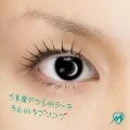Urusei Yatsura no Theme -Lamù no Love Song- (うる星やつらのテーマ - ラムのラブソング-) / "Me" (「ミィ」) (CD) Cover