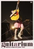 miwa concert tour 2012  "guitarium" (Regular Edition) Cover
