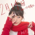 2 Tsuki 14 Nichi (2月14日) feat.Takaya Kawasaki Cover
