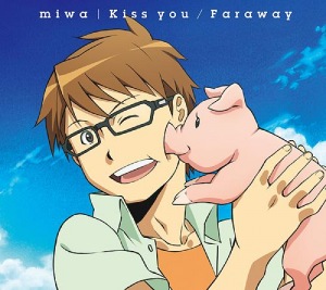 Faraway / Kiss you  Photo