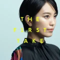 Hikari e (ヒカリヘ) Cover