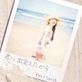 Kimi ni Deaeta Kara (君に出会えたから) (CD+DVD) Cover