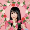 Princess / Shanlanlan (シャンランラン) (CD) Cover