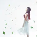Shiny (シャイニー) (CD) Cover