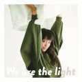 We are the light (CD+DVD) Cover