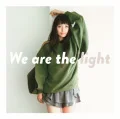 We are the light (CD) Cover