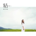 Yui (結 －ゆい－) (CD) Cover